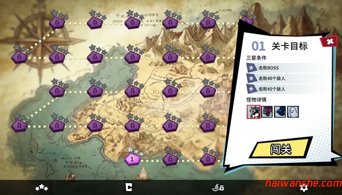 猛男加农炮 v1.4.0 官方中文版 动作射击游戏 800M