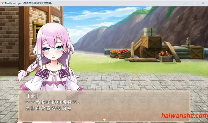 真的很喜欢你:永恒的乐园与少女的觉醒 AI汉化版 PC+安卓+全回想存档