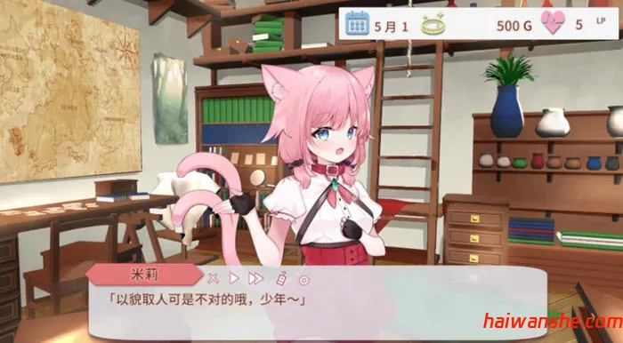 不知何故独来独往的玛蒂尔达小姐 v1.0.9 官方中文版 养成SLG游戏 900M