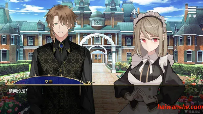 眼眸之城与梦境少女 官方中文版 PC+安卓 国产SLG游戏 900M