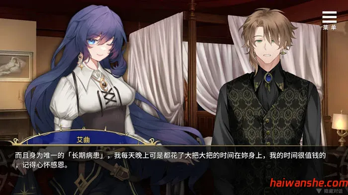 眼眸之城与梦境少女 官方中文版 PC+安卓 国产SLG游戏 900M