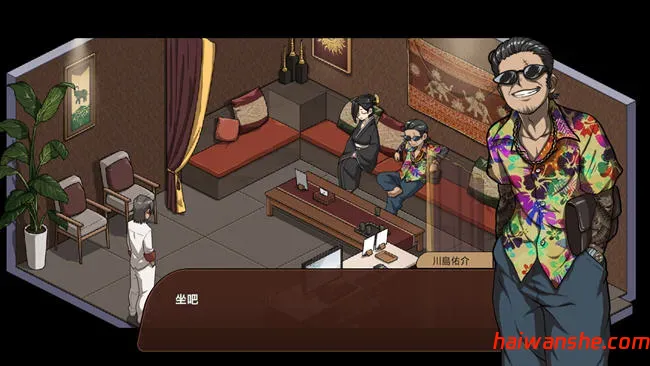 古式按摩店 ver1.97 DL官方繁体中文版+DLC 经营养成游戏 2G