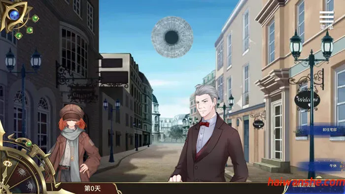 眼眸之城与梦境少女 官方中文版 PC+安卓 国产SLG游戏 900M