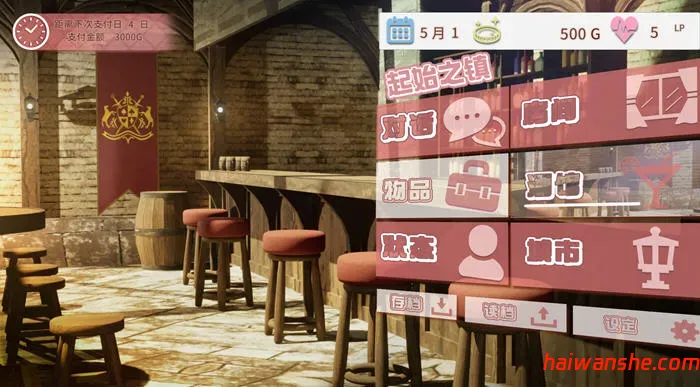 不知何故独来独往的玛蒂尔达小姐 v1.0.9 官方中文版 养成SLG游戏 900M