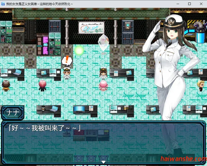 我的女友是正义女英雄 AI汉化版 PC+安卓 RPG游戏 1.8G