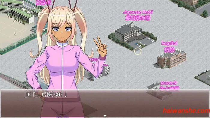 七天女友 AI汉化版 RPG游戏+存档 980M