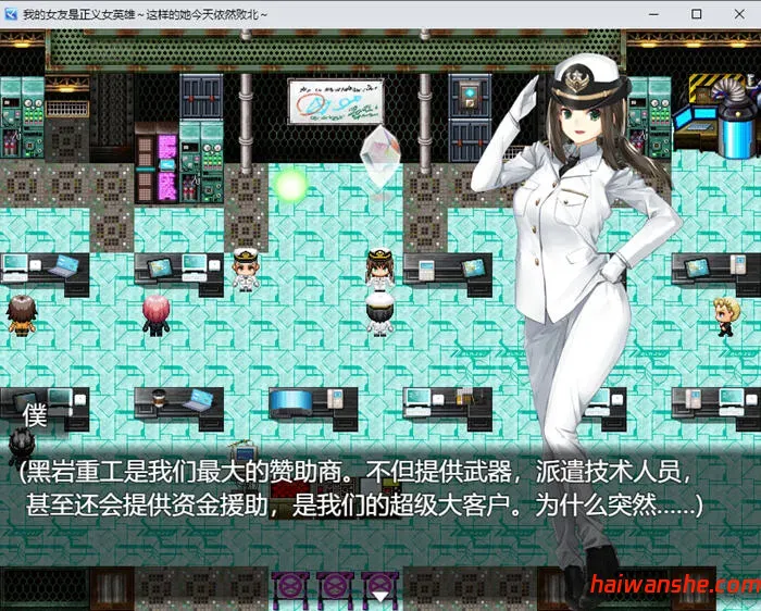 我的女友是正义女英雄 AI汉化版 PC+安卓 RPG游戏 1.8G