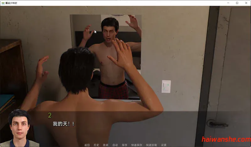 重返少年2(Young Again) s2 Ch.8 汉化版 PC+安卓 动态SLG游戏 5.6G