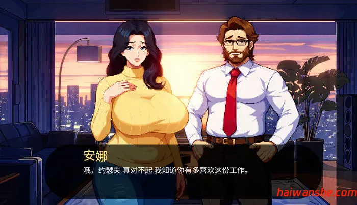 明星故事(Starmaker Story) v1.5B 机翻汉化版 SLG游戏 700M