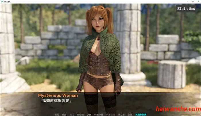 叛逆二重奏(Rebel Duet) v0.11 汉化版 PC+安卓 动态SLG游戏 5.5G