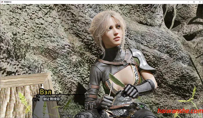 帝国编年史(Imperial Chronicles) v0.8 汉化版 PC+安卓 动态SLG游戏 3G