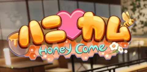 甜蜜归来(Honey Come) v2.07 官方中文版 3D互动游戏 24G-嗨玩社