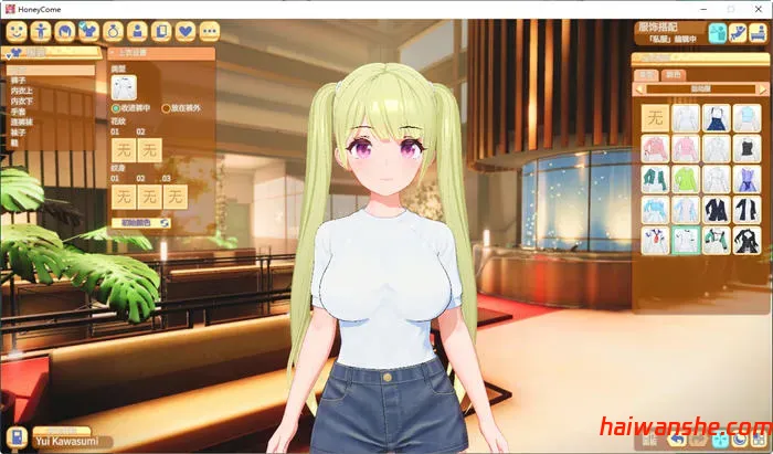 甜蜜归来(Honey Come) v2.07 官方中文版 3D互动游戏 24G