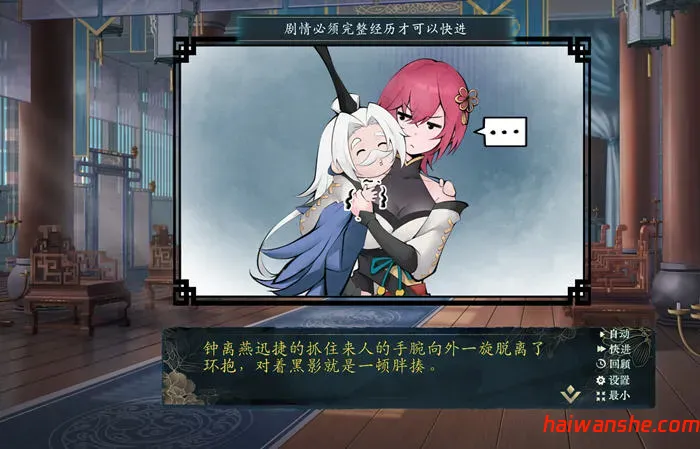 不双修就去世 v1.0 STEAM官方中文版 SLG+桌宠游戏 2.1G