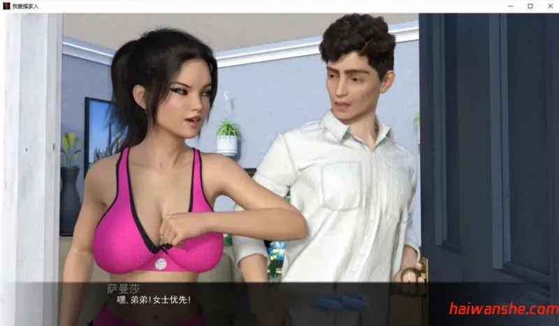 我爱家人(F.I.L.F) v1.0b 汉化完结版 PC+安卓 动态SLG游戏 3G