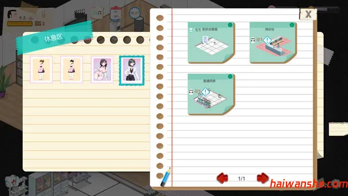 黑山综合医院(General Hospital) v1.2 官方中文版 经营模拟游戏 1.2G