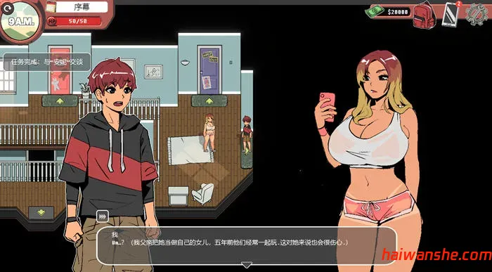 幽灵牛奶生活(Spooky Milk Life) v0.65.4p 汉化版 手绘沙盒SLG游戏 1.1G