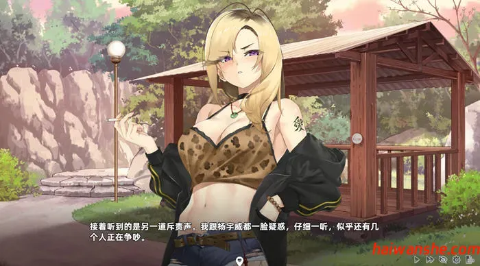 宝岛恋爱物语 v0304 STEAM官方中文语音版 恋爱冒险SLG游戏 4.8G