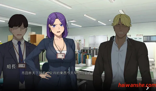 办公室物语 v20250226B STEAM官方中文完结版 模拟SLG游戏 2.1G