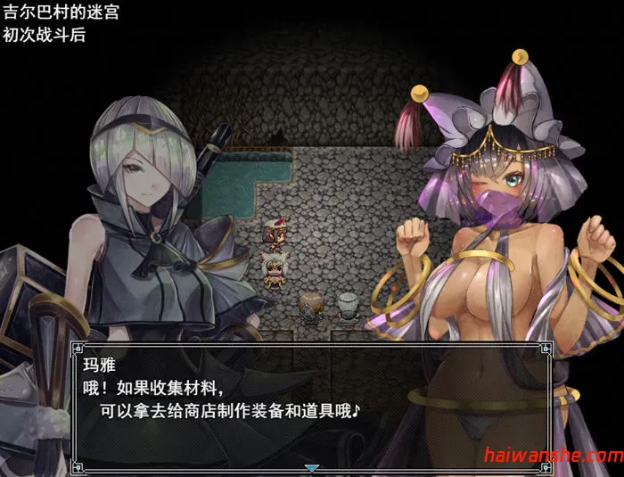 骑士与三名随从 STEAM官方中文版 RPG游戏&NTR 1.9G