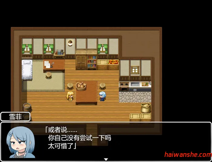 Futa的伊特酱:特级厨师成长路 AI汉化版 RPG游戏 1.4G