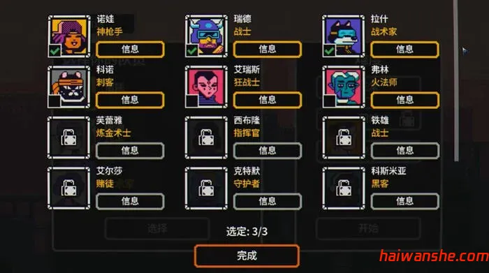 赛博探索 v1.0.9 安卓解锁中文版 卡牌肉鸽游戏 230M