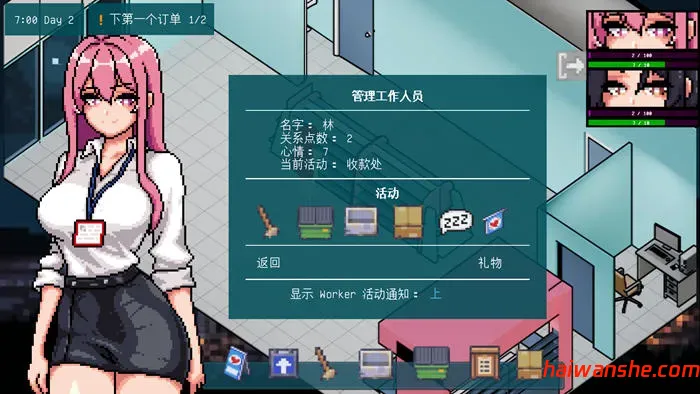 淘气店长(Naughty Store Manager) v0.94 汉化版 PC+安卓 经营SLG游戏