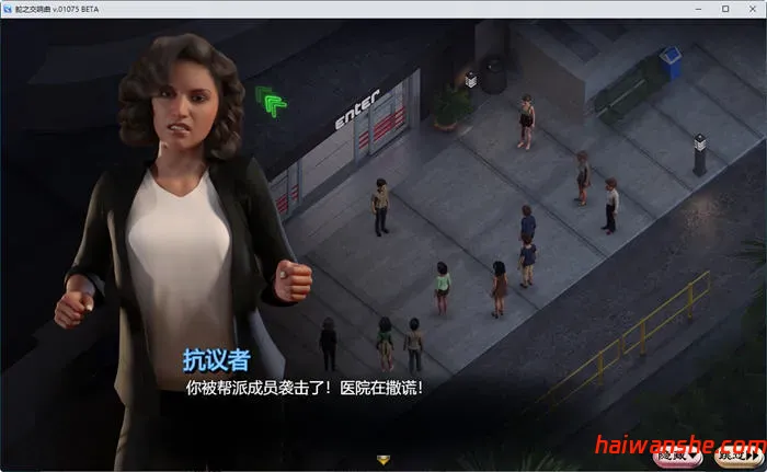 蛇之交响曲(Symphony of the Serpent) v23031 精翻汉化版 RPG游戏 3.1G