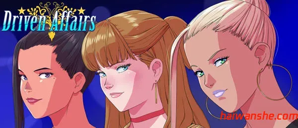 驱动事务(Driven Affairs) v0.7 汉化版 PC+安卓 手绘SLG游戏 3.1G-嗨玩社
