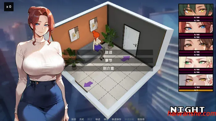 家族朋友:家外篇 v1.4 官方中文版 沙盒SLG游戏 500M