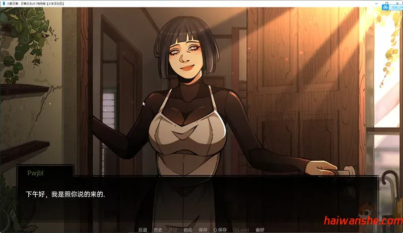 火影忍者:忍者之主 v0.33 汉化版 PC+安卓 手绘SLG游戏 3.2G