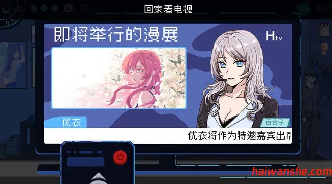 社群审查 v3.1.5 STEAM官方中文正式版 像素模拟SLG游戏 1.5G