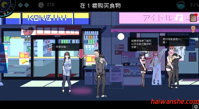 社群审查 v3.1.5 STEAM官方中文正式版 像素模拟SLG游戏 1.5G