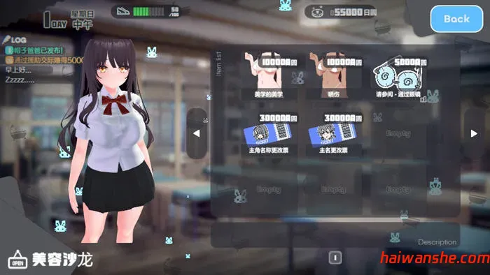 逃亡少女模拟器(Runaway Girl Simulator) v1.0 DL官方中文版 模拟SLG游戏 1.2G