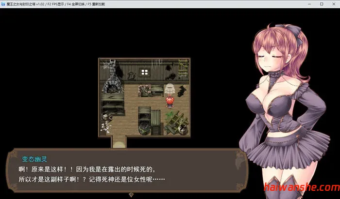 魔王娘与封印之塔 v1.0 STEAM官方中文版 爆款RPG游戏 1.6G