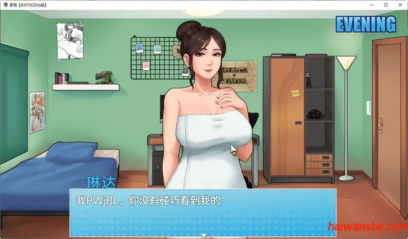 家务(House Chores) v1.0.0 汉化完结版 PC+安卓 动态RPG游戏 3.6G-嗨玩社