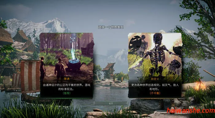 ASKA v1.8.1303 官方中文版 沙盒生存游戏 3.6G