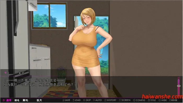 被戏弄的公寓管理员 v1.0 AI汉化版 ADV游戏+存档 1.6G