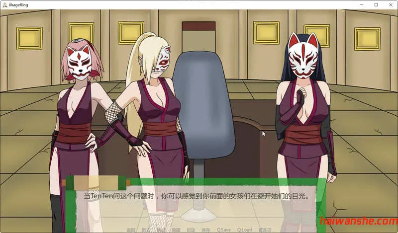 忍者后宫:异族崛起 第3章 v2.16c 汉化版 PC+安卓 同人SLG游戏 3.1G