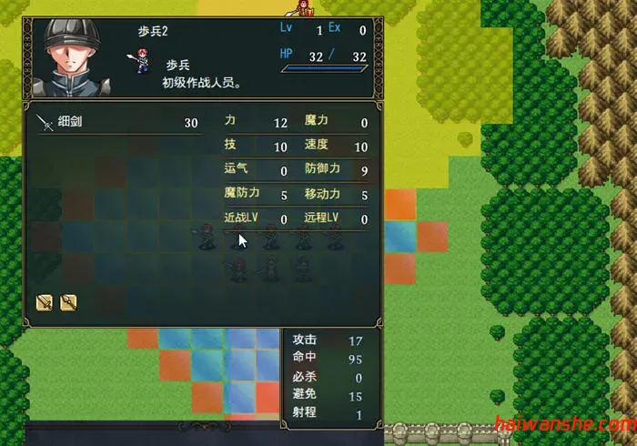 巴吉尼亚战记 v2.5 STEAM官方中文版 战棋RPG游戏 500M