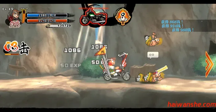 热血三国志:乱世风云 官方中文版 横向卷轴动作游戏 3G