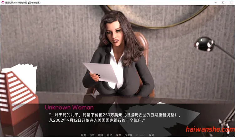 远处的朋友(Far Off Friends) v0.8 汉化版 PC+安卓 动态SLG游戏 6.4G