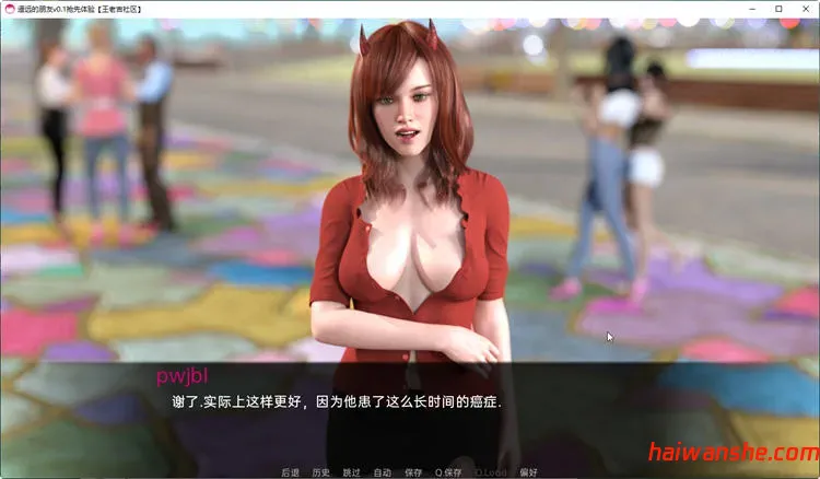 远处的朋友(Far Off Friends) v0.8 汉化版 PC+安卓 动态SLG游戏 6.4G
