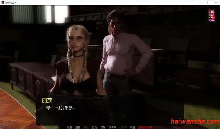 光明领主(BrightLord) v1.5.0 汉化修复版 PC+安卓 动态SLG游戏 6G