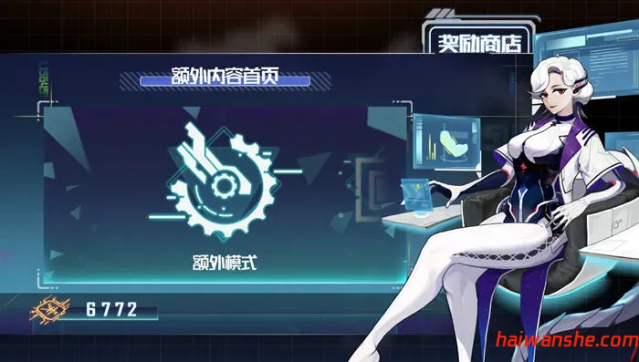 热熔快打 STEAM官方中文版 横版动作清版游戏 800M