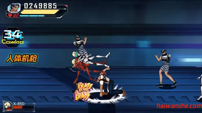 热熔快打 STEAM官方中文版 横版动作清版游戏 800M