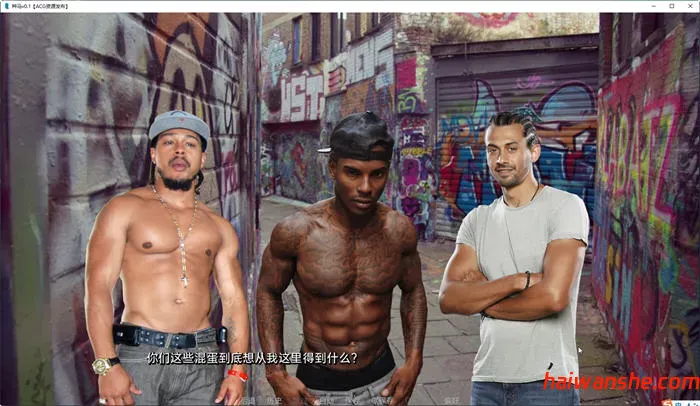 千里驹(The.Stallion) v0.12 汉化版 真人SLG游戏&更新 5.9G