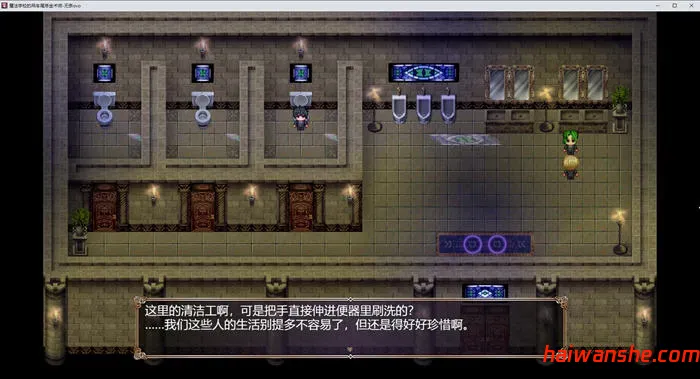 魔术学校的落榜炼金术师 v1.0 AI汉化版 爆款RPG游戏 4.7G
