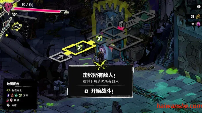 破御者(Reign breaker) 官方中文版 Roguelike动作冒险游戏 1.3G