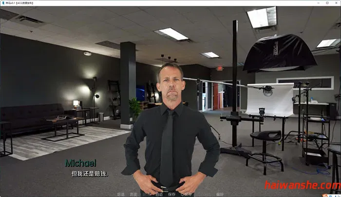 千里驹(The.Stallion) v0.12 汉化版 真人SLG游戏&更新 5.9G